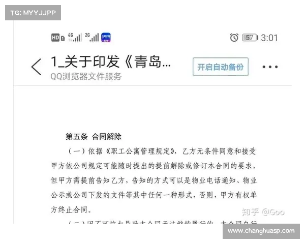 赛事最终解释权,最终解释权归甲方还是乙方