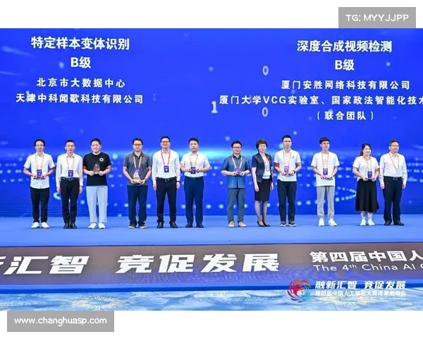 赛事直播新技术是什么,创新科技赋能赛事直播 人工智能虚拟现实重塑观赛新体验