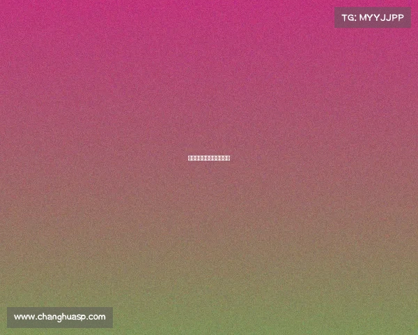 平湖电子竞技亚运选手名单