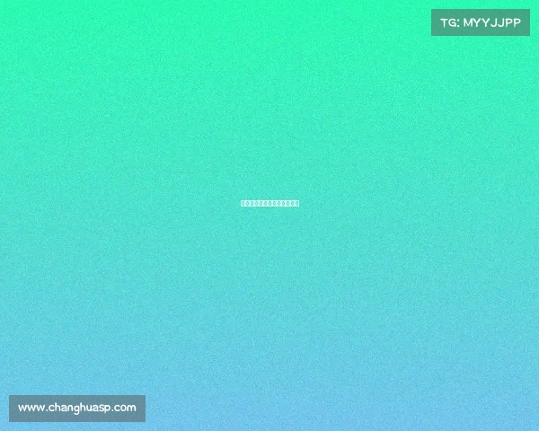 汉口北电商直播产业基地电话