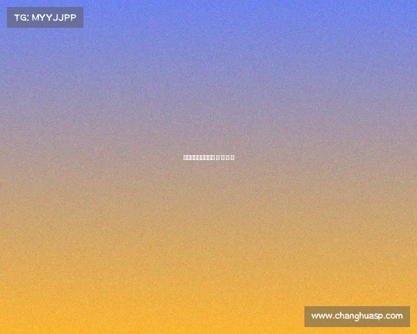 电子竞技真假辨别图 电 子 竞 技